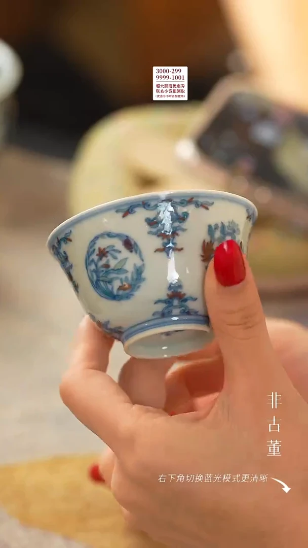 小瓷江江严选好物