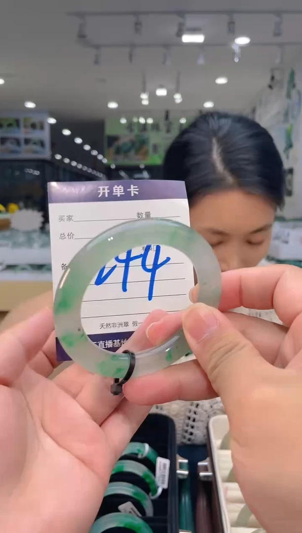 石英质玉（非洲翠）手镯未镶嵌天然冰飘花