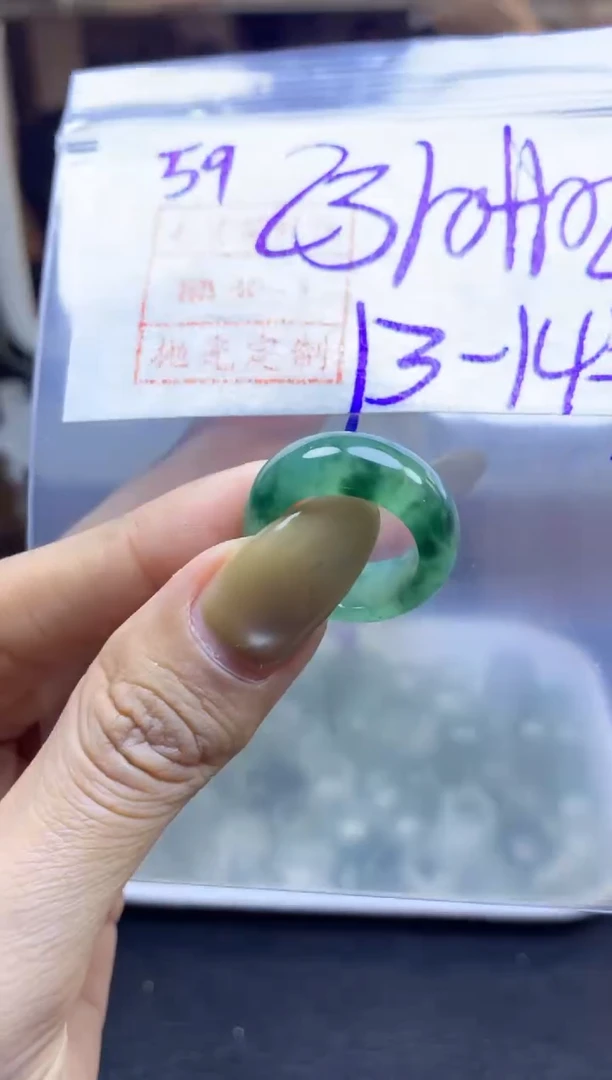 定制翡翠未镶嵌59戒圈14*2320元毛货需精抛光