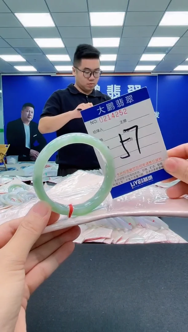 翡翠手镯未镶嵌AAAAAAAAA