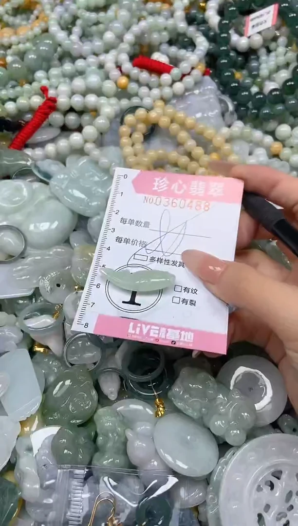 颈饰未镶嵌翡翠闪购0360486多样性发其一