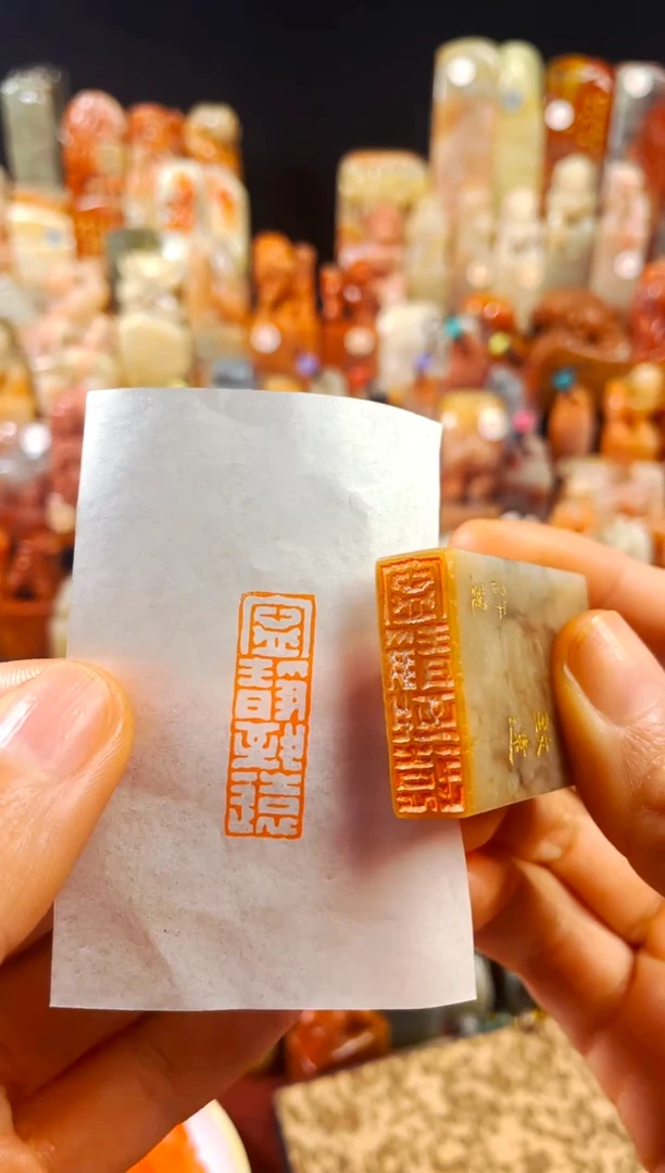 【闪购商品】巴林石印石手工篆刻《宁静致远》1*3