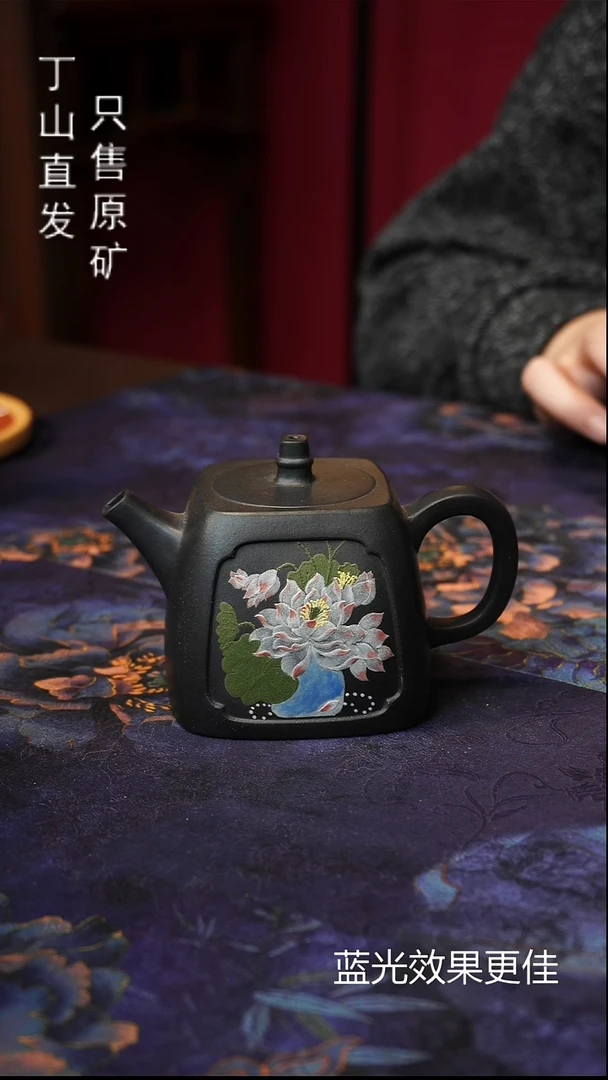 茶壶紫砂云雾天青150ML消费券可用