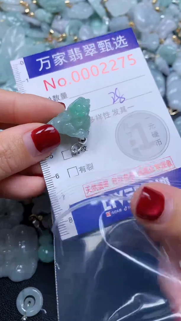 吊坠(不含链)未镶嵌翡翠2275