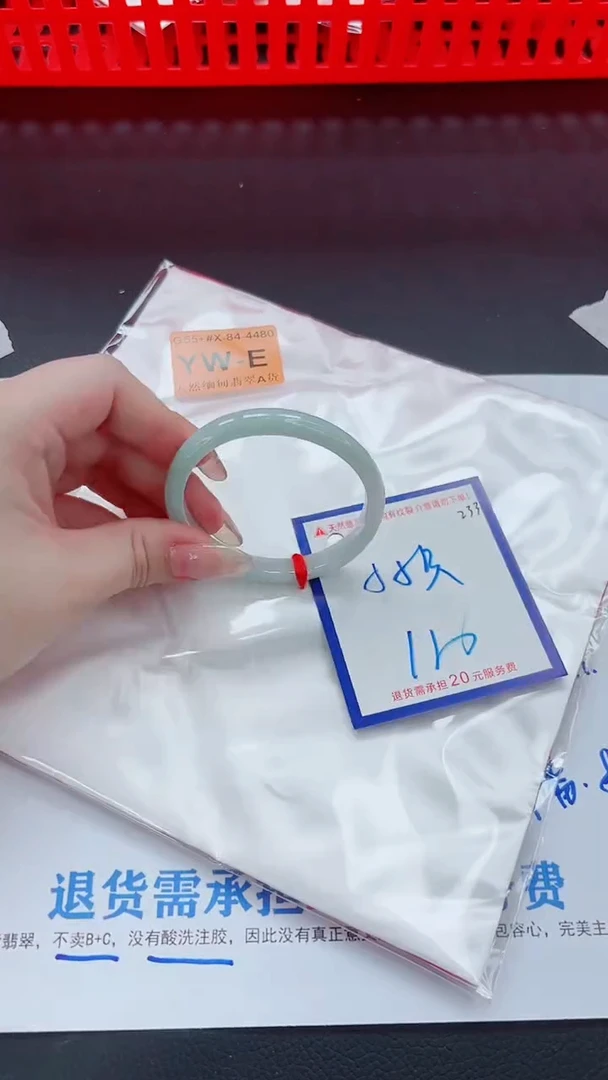 未镶嵌手镯翡翠11111111