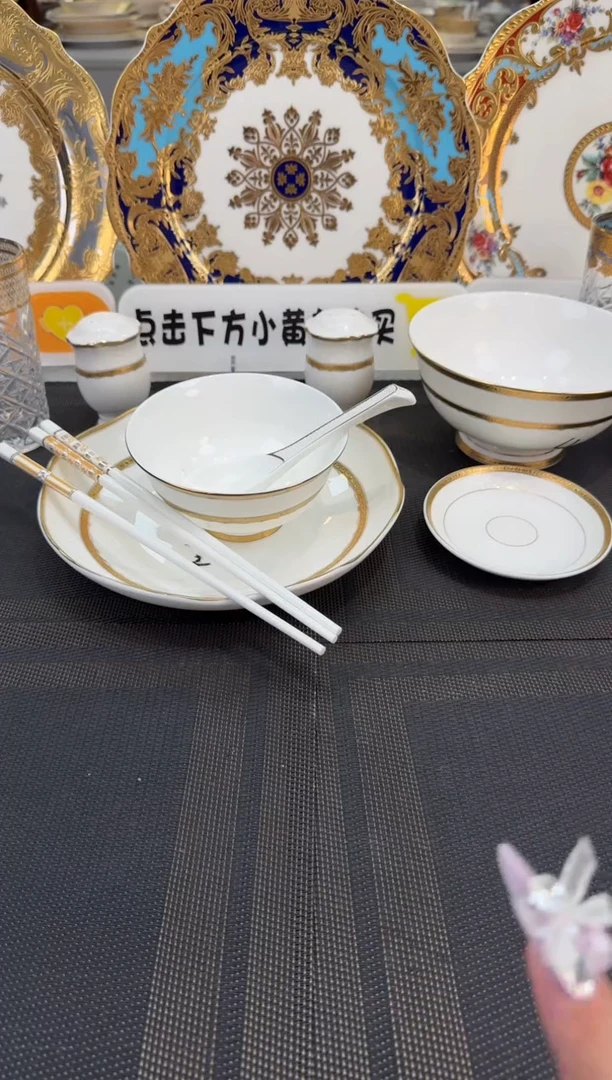 瓷片陈*标白浮雕 自由搭配