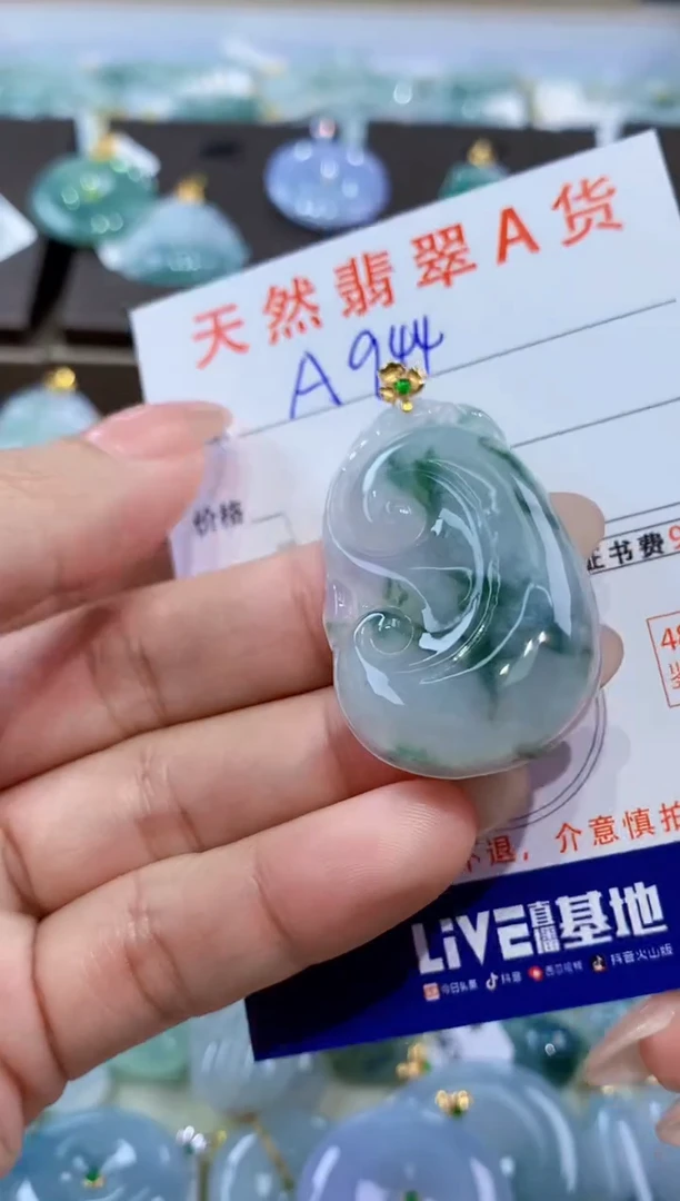 颈饰18K金镶嵌翡翠天然缅甸翡翠A货挂件