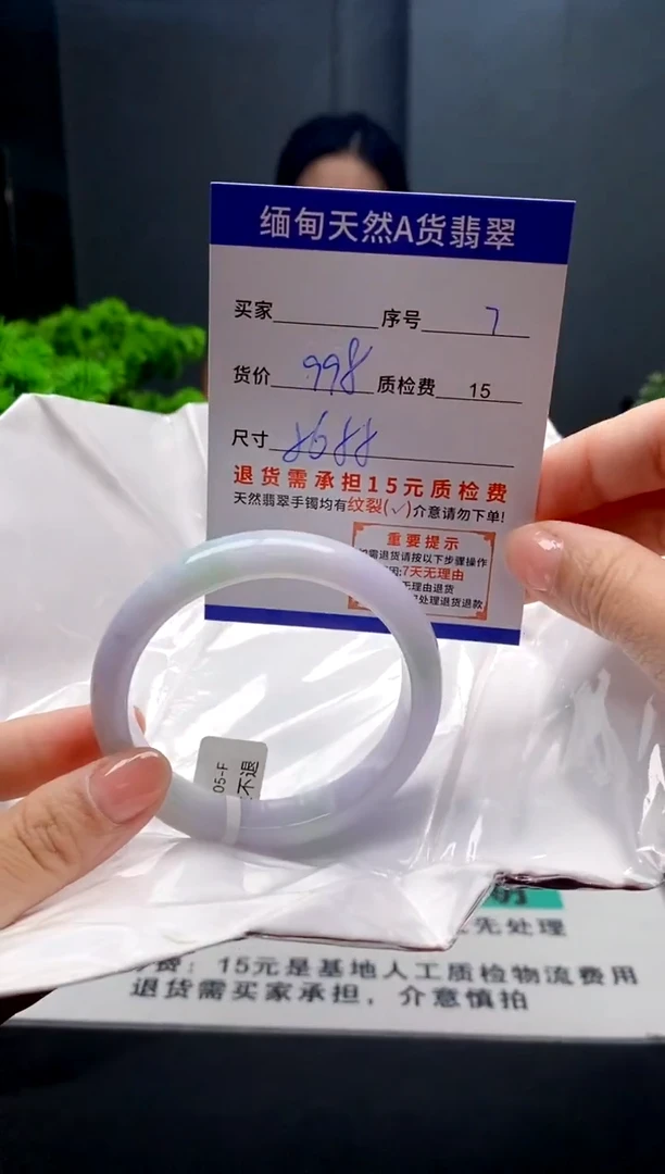 未镶嵌手镯翡翠7缅甸天然A货翡翠需包容瑕疵，介意慎拍