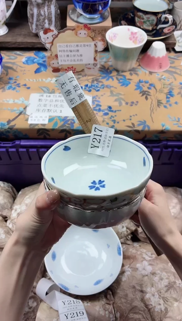 瓷片摆**?                Y217