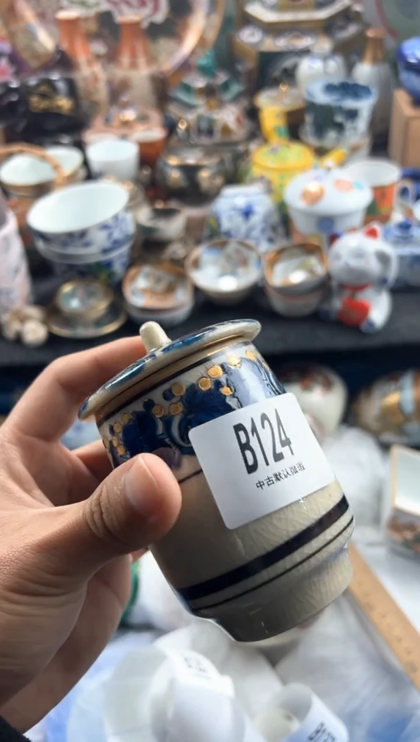 【闪购商品】瓷片当天凑满 满20包邮124