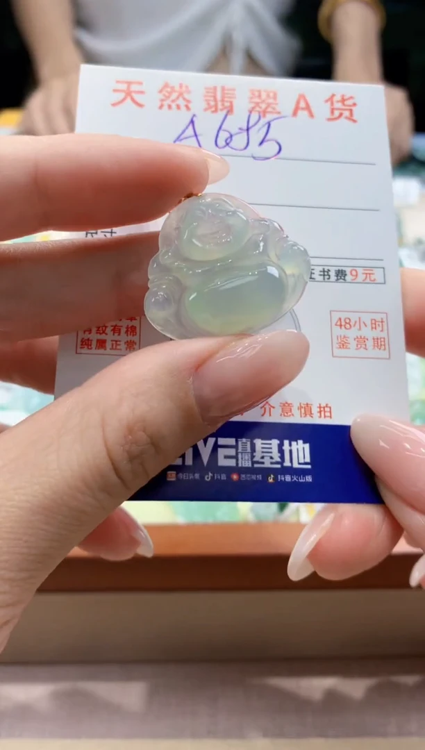 翡翠18K金镶嵌颈饰天然A货翡翠挂件