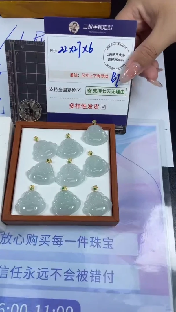 18K金镶嵌挂件翡翠白冰佛公多样性发其一CP11配绳