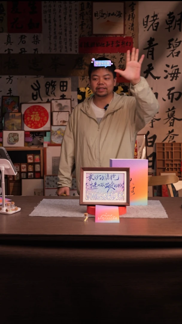 国画蒋***六918--8寸 流沙 手写-最好