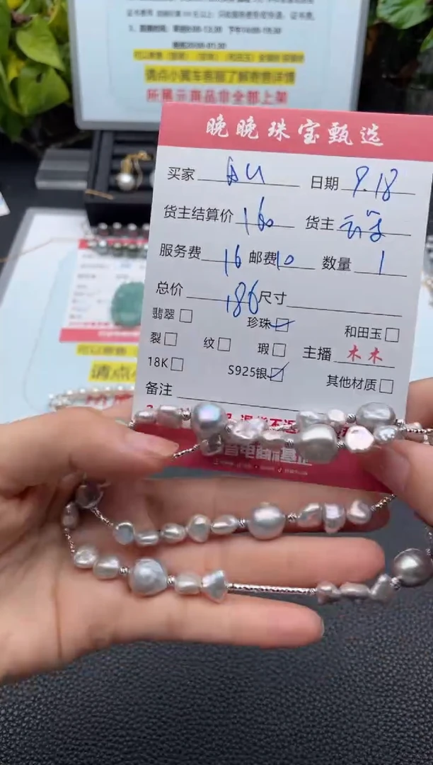 颈饰银S925镶嵌淡水珍珠A*U项链