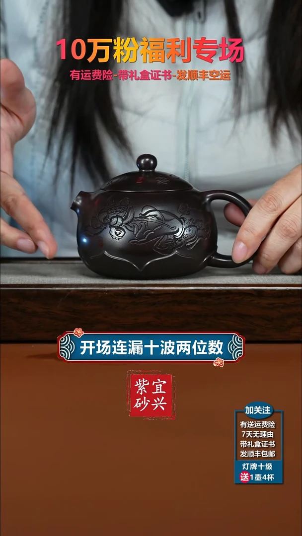 茶壶紫砂铁血红砂观自在莲花西施300CC