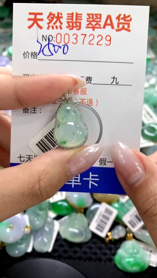颈饰18K金镶嵌翡翠1