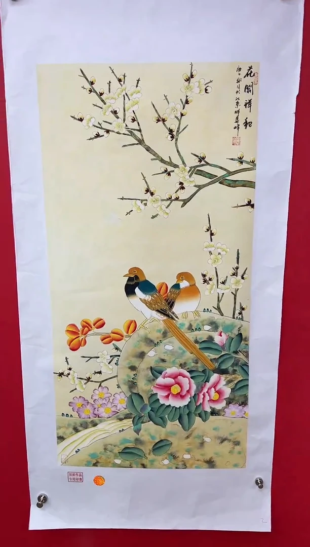 【闪购商品】国画莫远峰-书法/绘画6