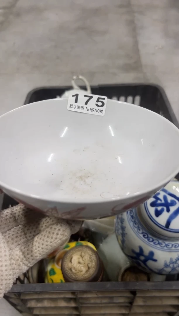 飒*紫刚恢复回复175