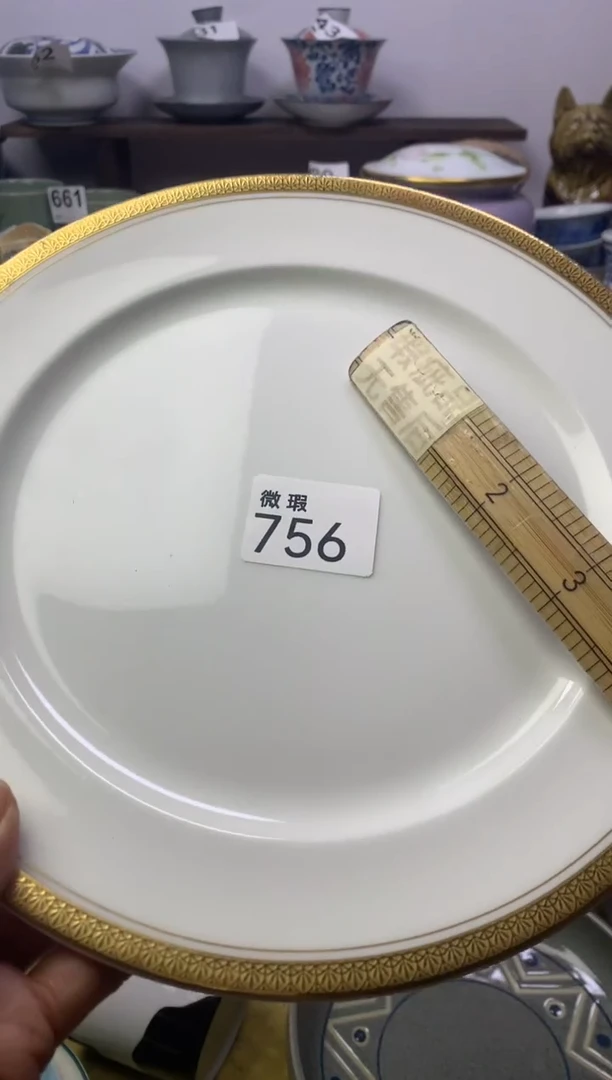 【闪购商品】瓷片明雅阁工艺品店