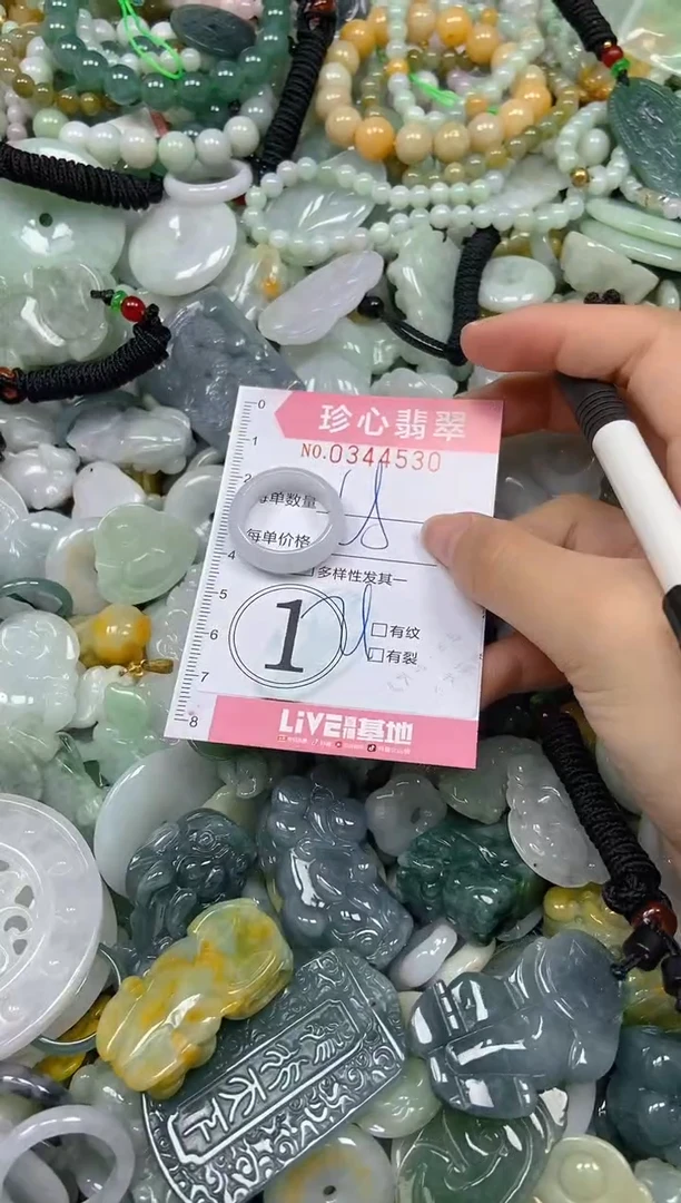颈饰未镶嵌翡翠闪购0344530