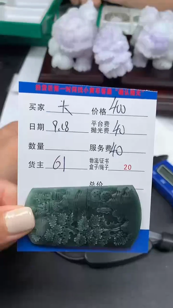 未镶嵌定制翡翠大*HY109327