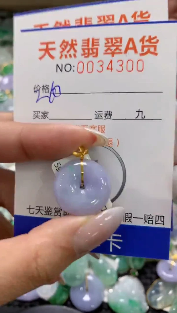 颈饰18K金镶嵌翡翠1111111111111111