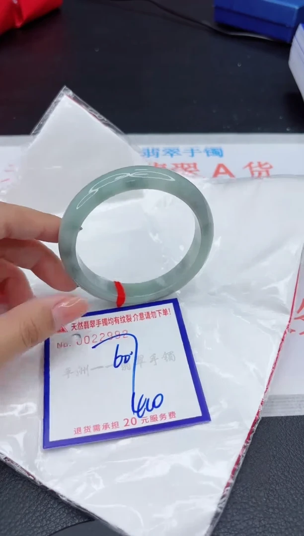 翡翠手镯未镶嵌11111111111111