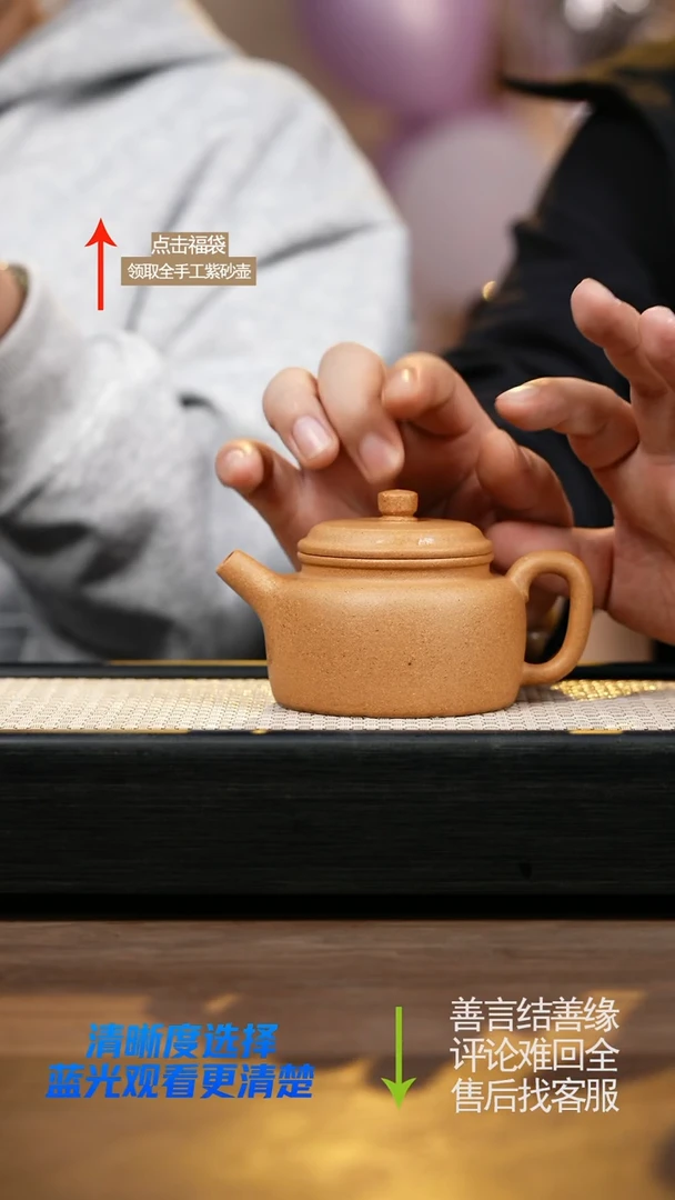 ZX鸡油黄德钟壶紫砂