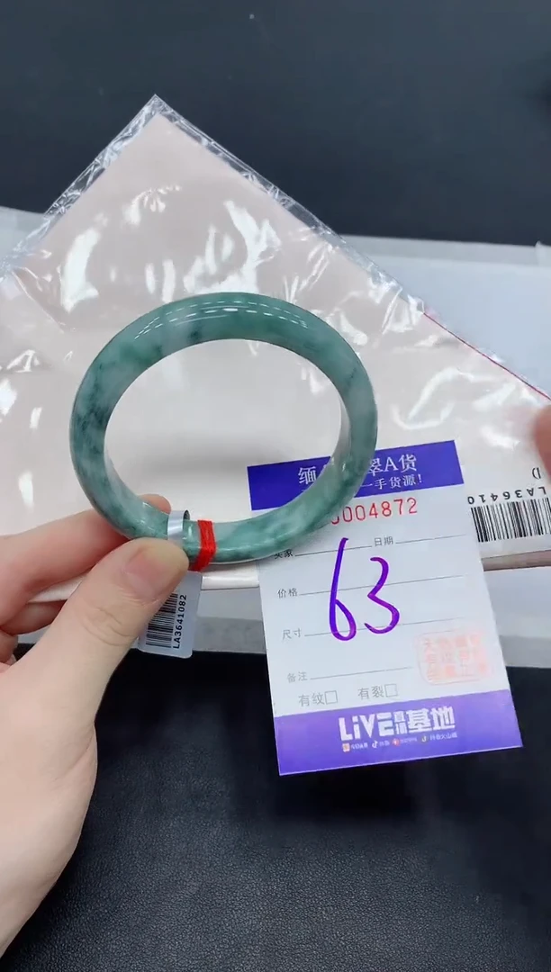 未镶嵌手镯翡翠翡翠手镯