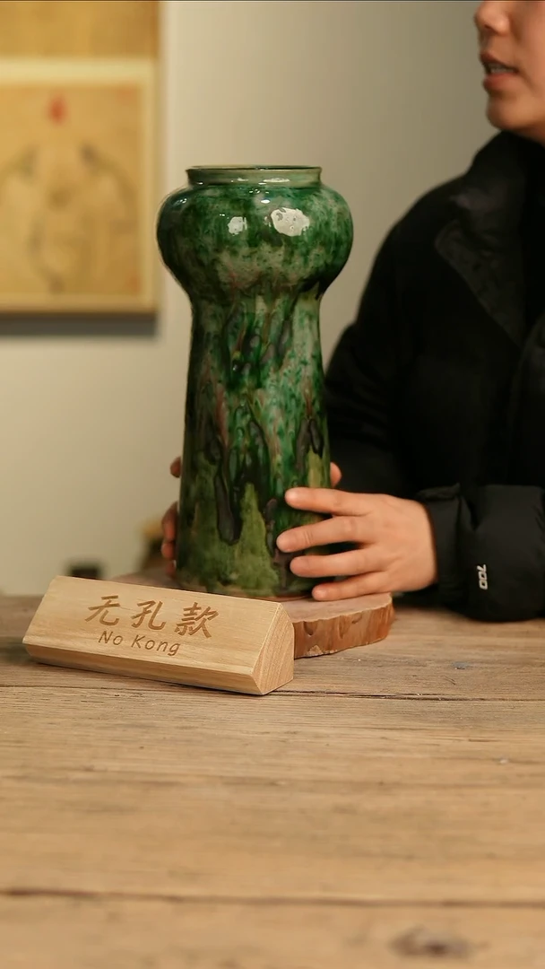 【闪购商品】摆件5-495高32口8误差2无孔