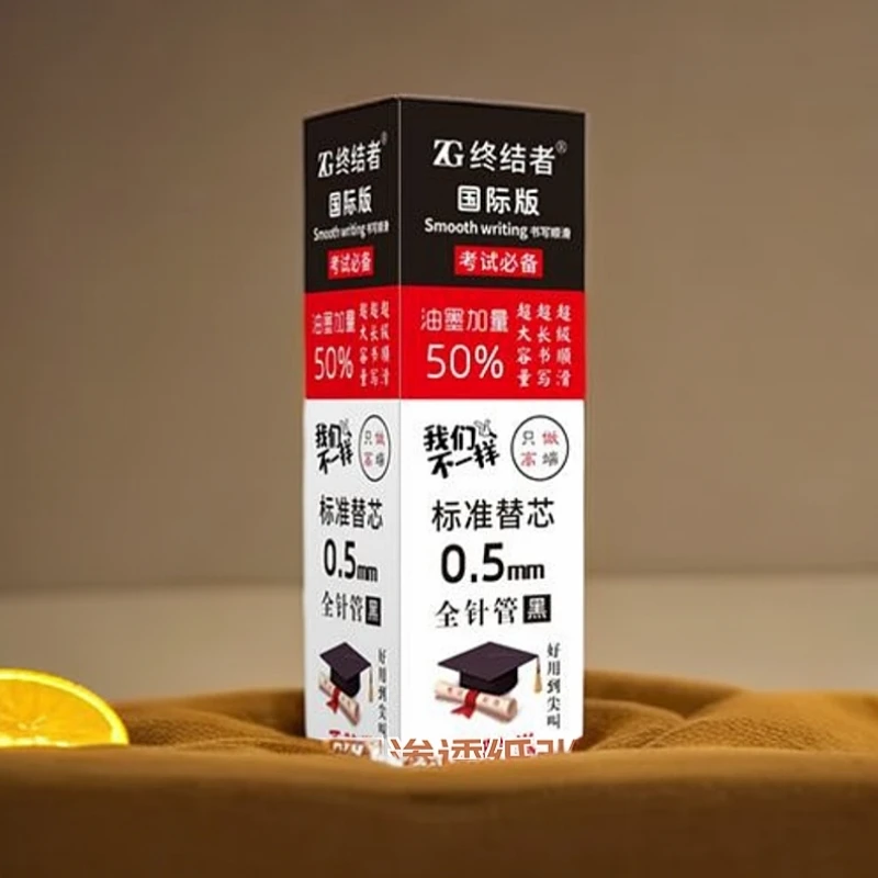 终结者笔芯官方正品中性笔笔芯黑色速干顺畅0.5直液式走珠笔