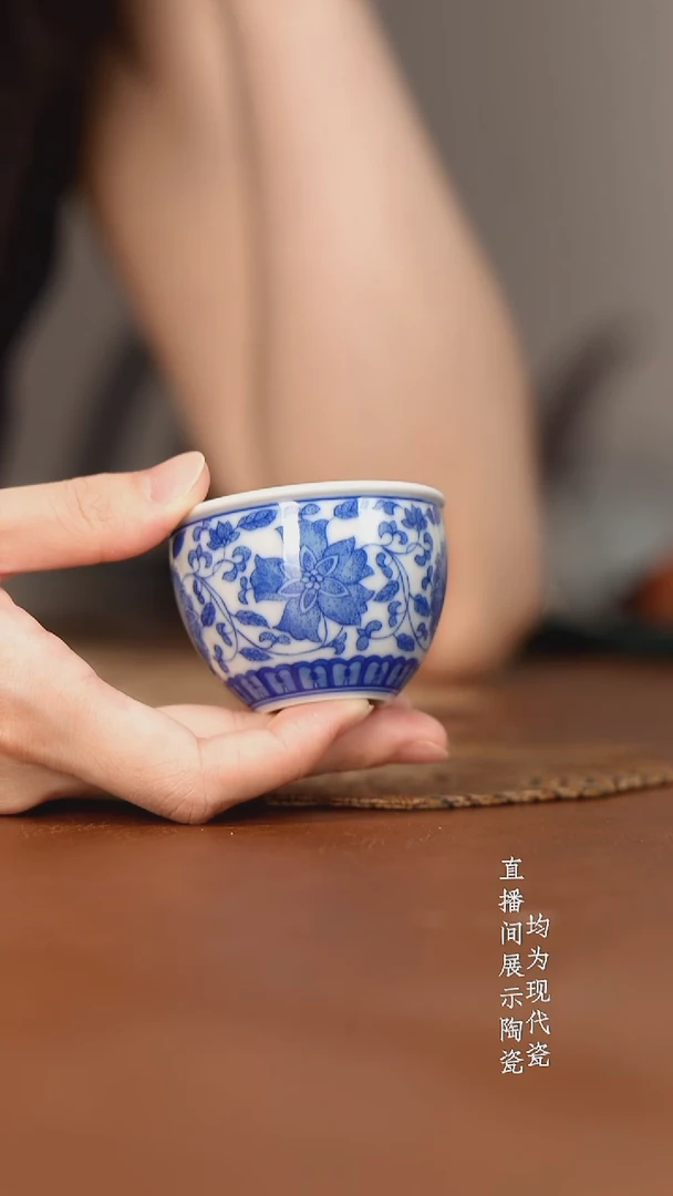 杯看山柴窑青花缠枝