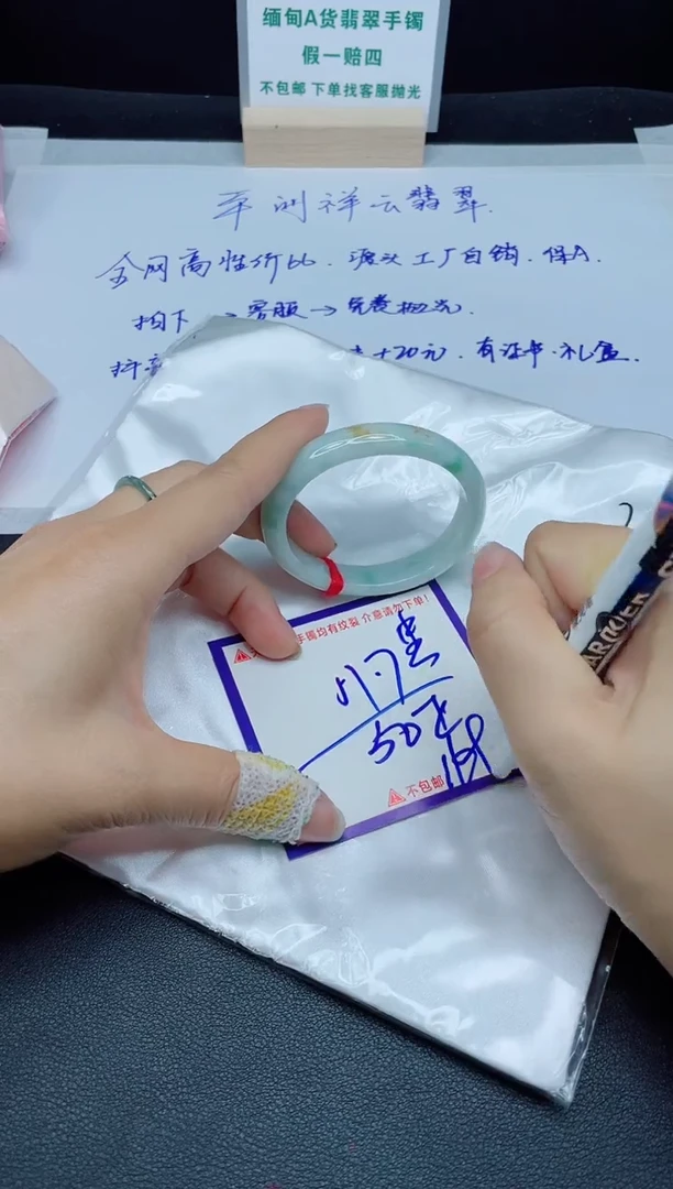 定制翡翠未镶嵌我