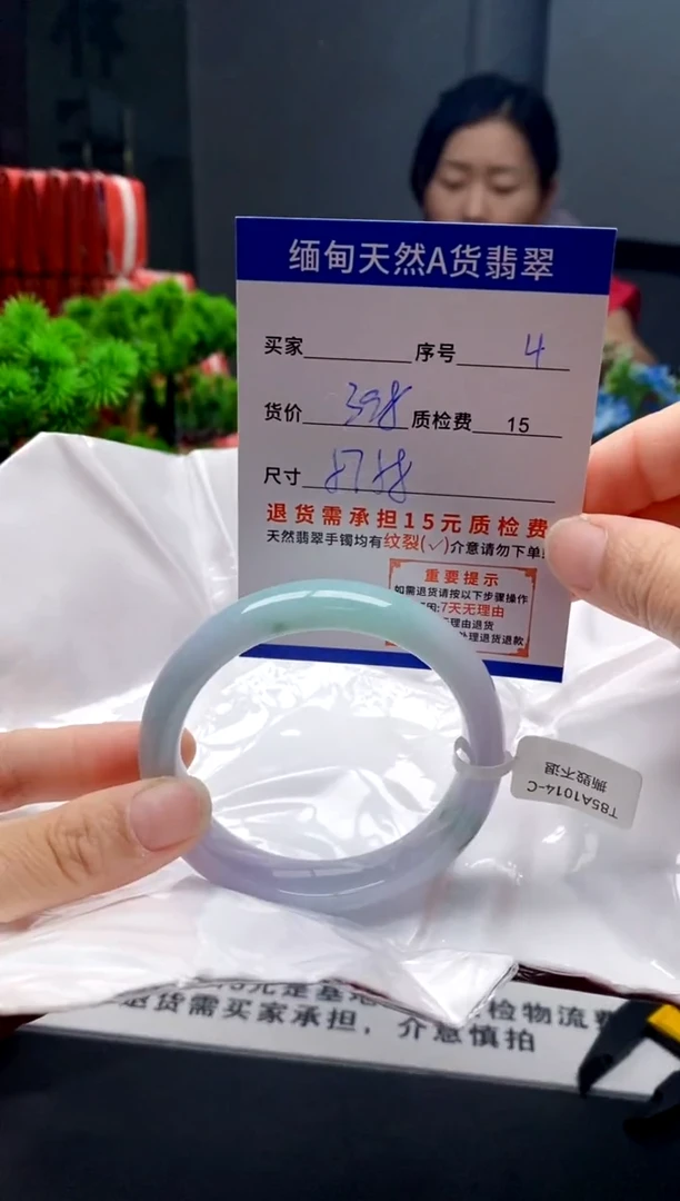 未镶嵌手镯翡翠4缅甸天然A货翡翠需包容瑕疵，介意慎拍