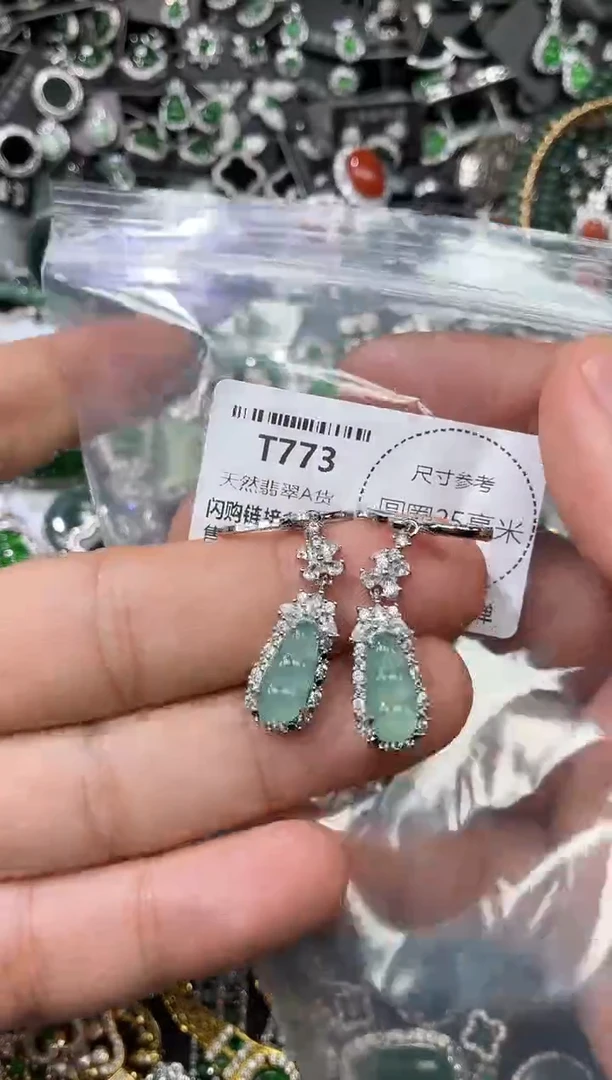 翡翠未镶嵌颈饰T773耳扣