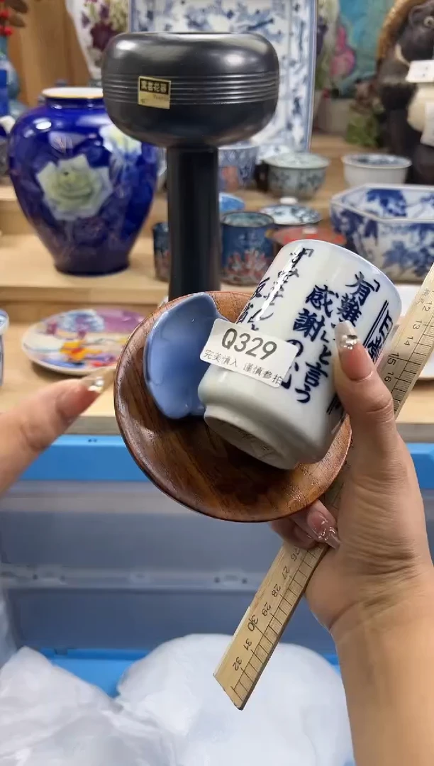 【闪购商品】瓷片329qqqqqqqqqqqq