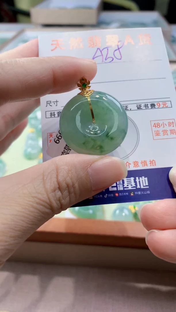 颈饰18K金镶嵌翡翠天然缅甸a货翡翠