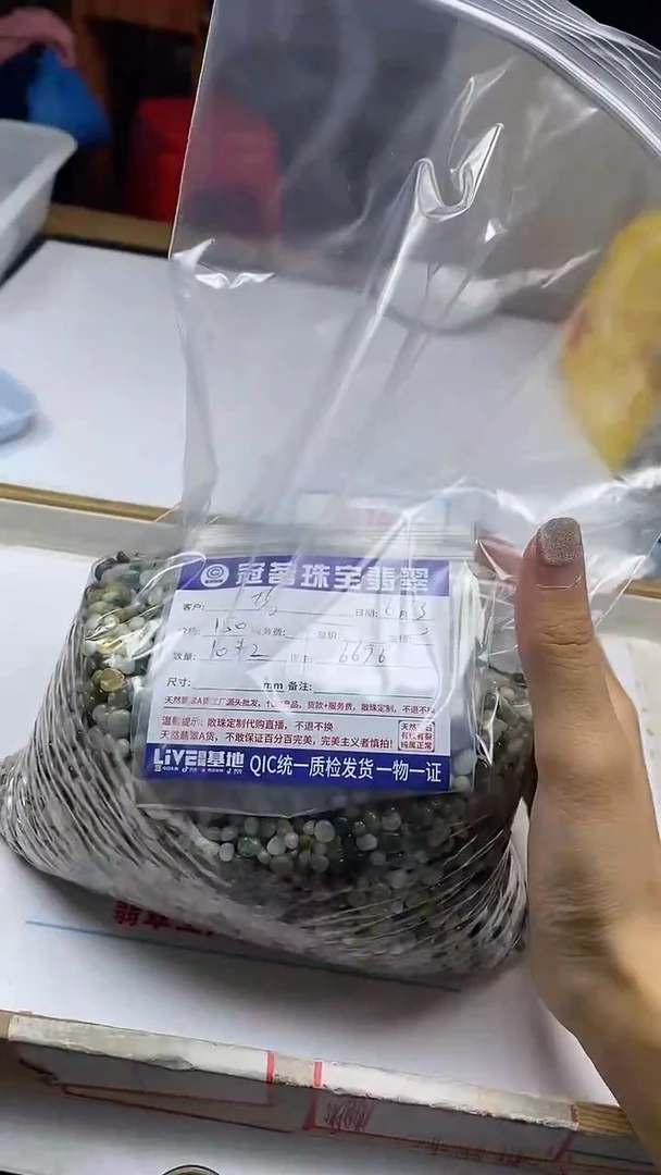 手饰翡翠未镶嵌翡翠 鱼缸料