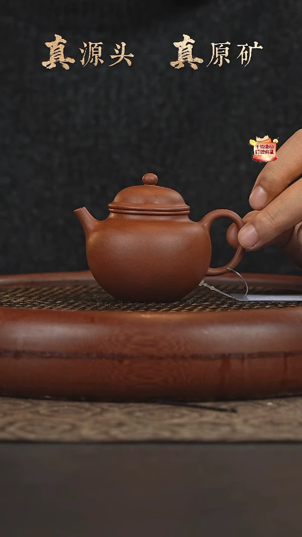 茶壶紫砂19b13单矿紫泥莲子130cc