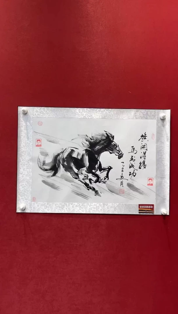 国画老师创作作品  50