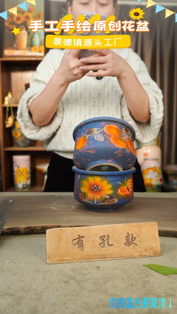 陶瓷30-76 口径13高度11 1-2误差 两个