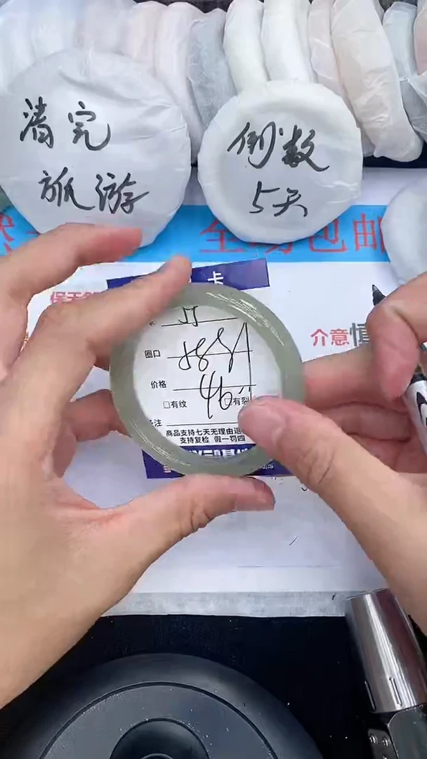 石英质玉手镯未镶嵌55