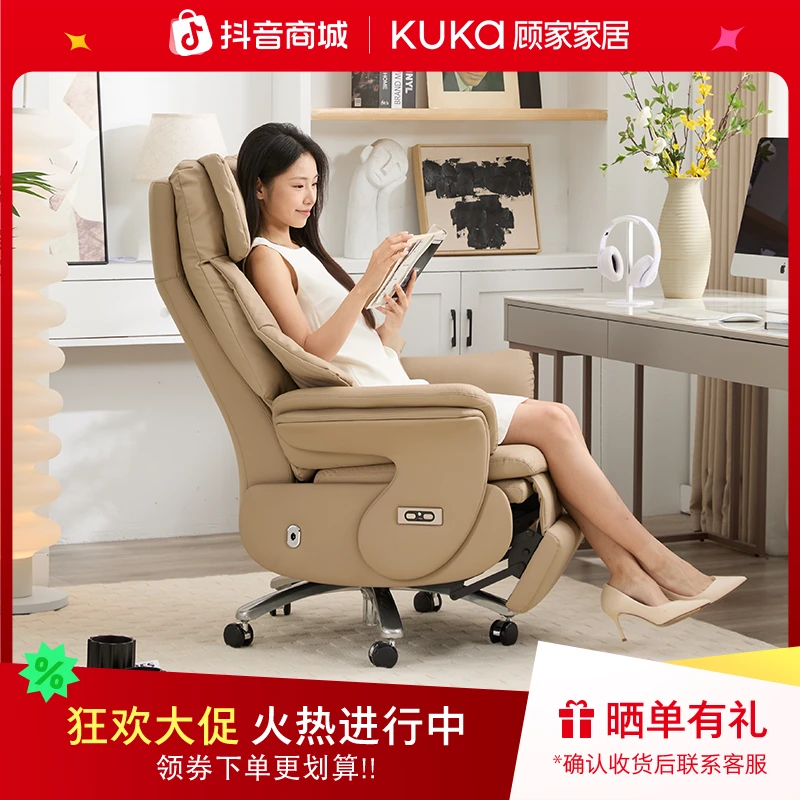 顾家家居DS5088电动按摩老板椅座椅通风加热可躺真皮办公椅电脑椅