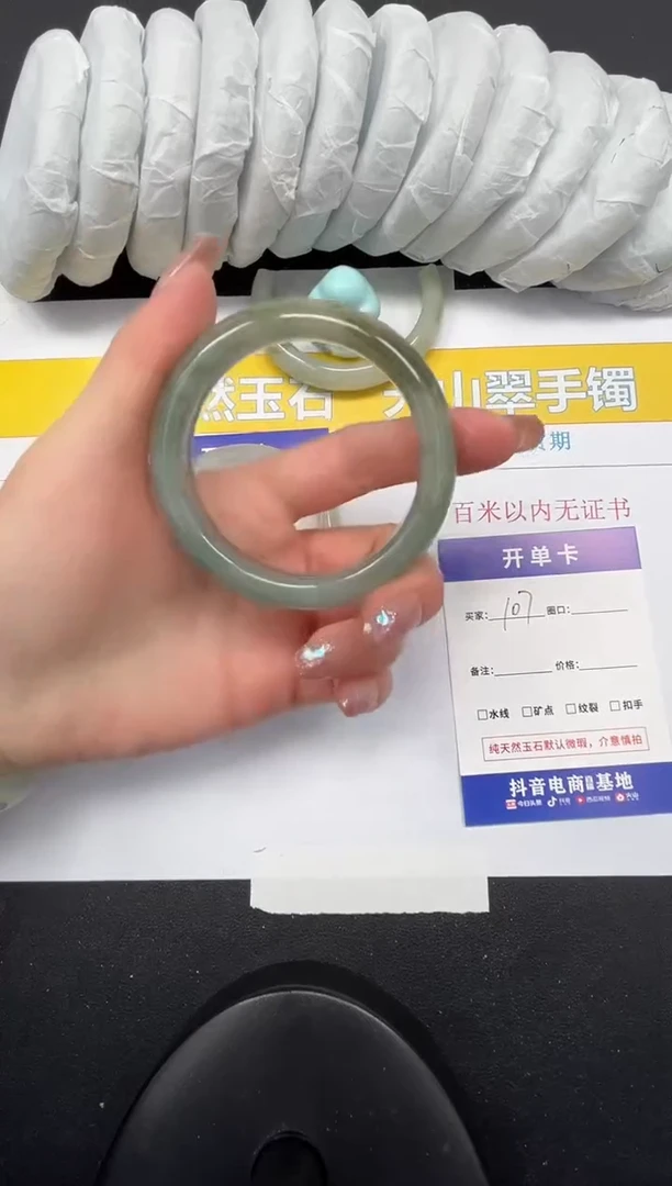 【闪购商品】石英质玉手镯未镶嵌107-54.8