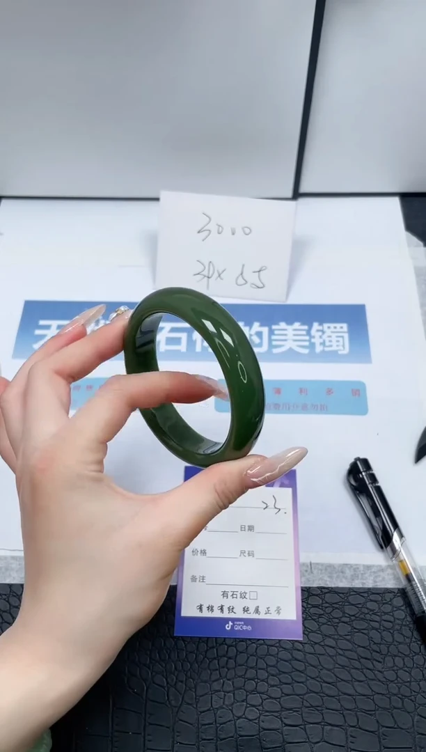 【闪购商品】石英质玉手镯未镶嵌23-62