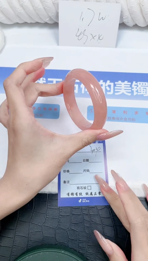 未镶嵌手镯石英质玉304-55.7