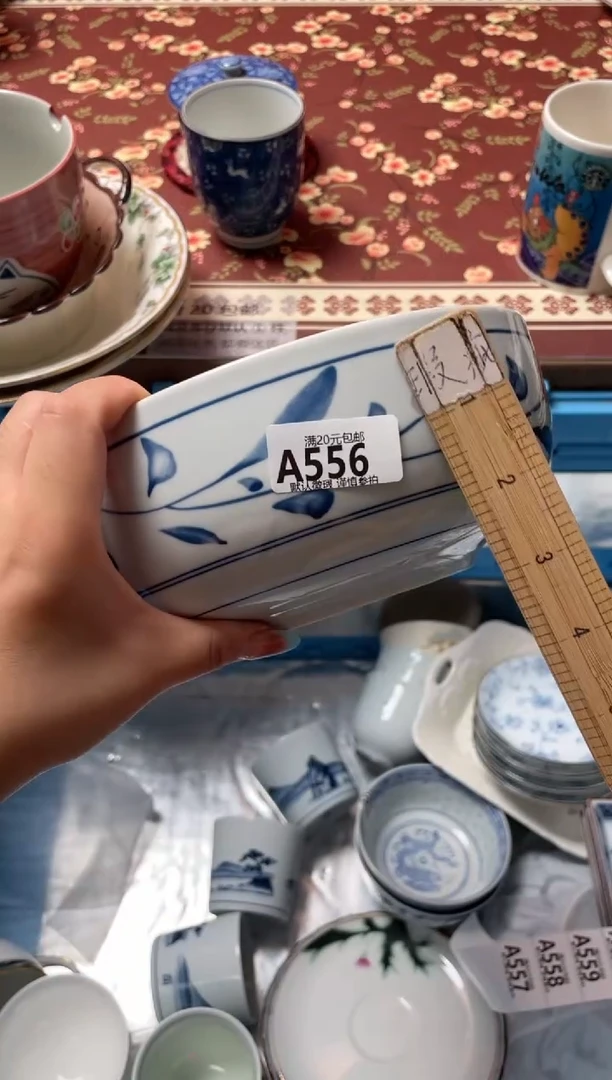 瓷片瓷器瓷器A556