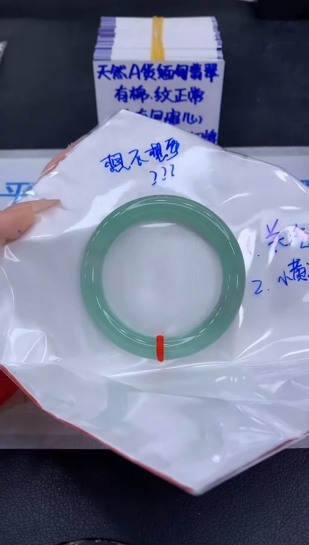 未镶嵌手镯翡翠司*1
