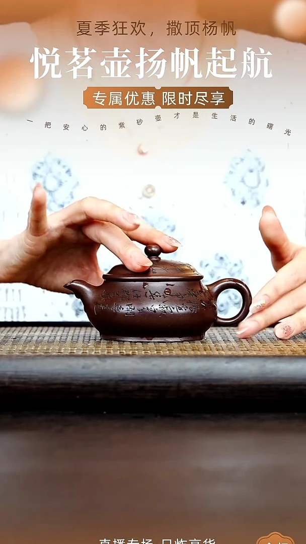 茶壶紫砂宜兴紫砂壶      19