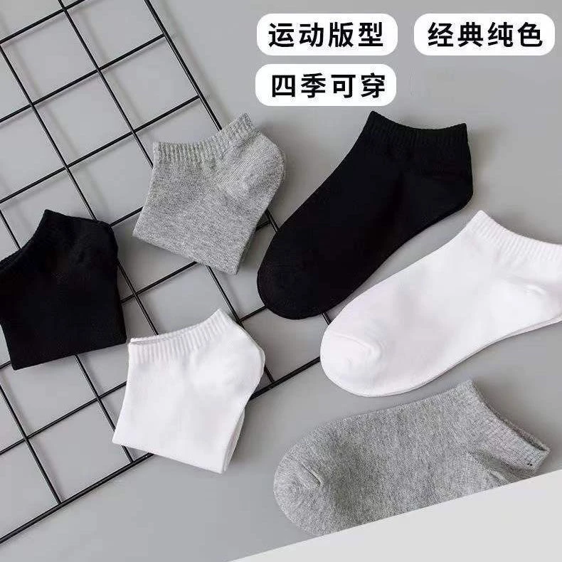 一次性学生白色袜子中筒薄款纯色袜子短袜透气夏季男防臭